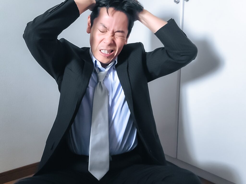 実際にあった事例①